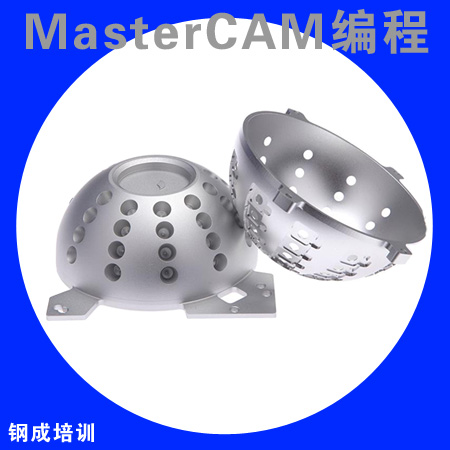 MasterCAM編程培訓(xùn)